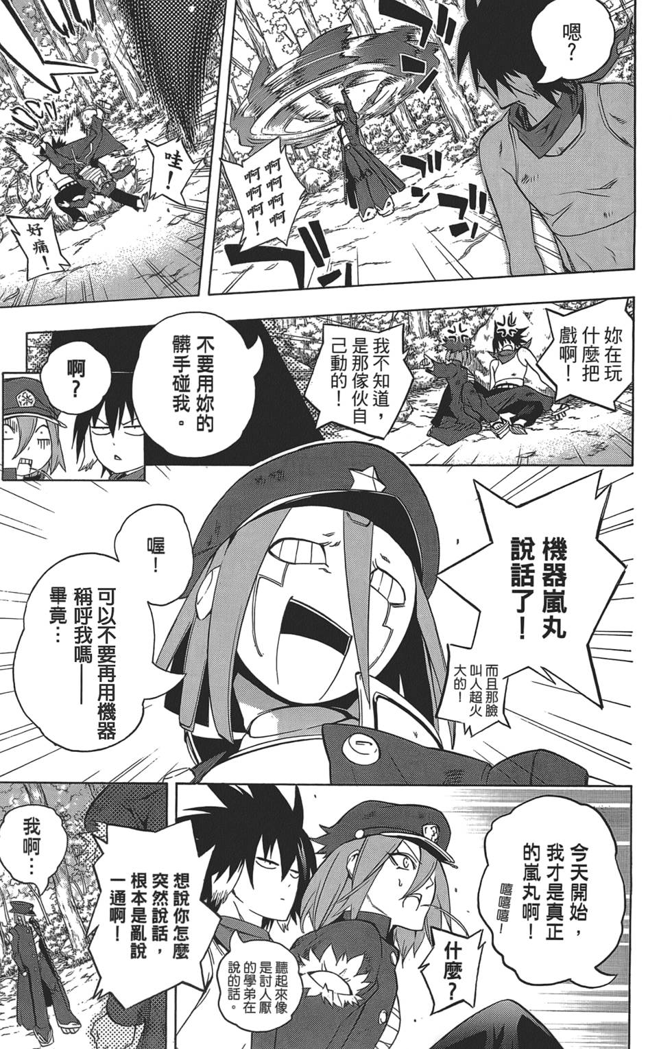 第70页