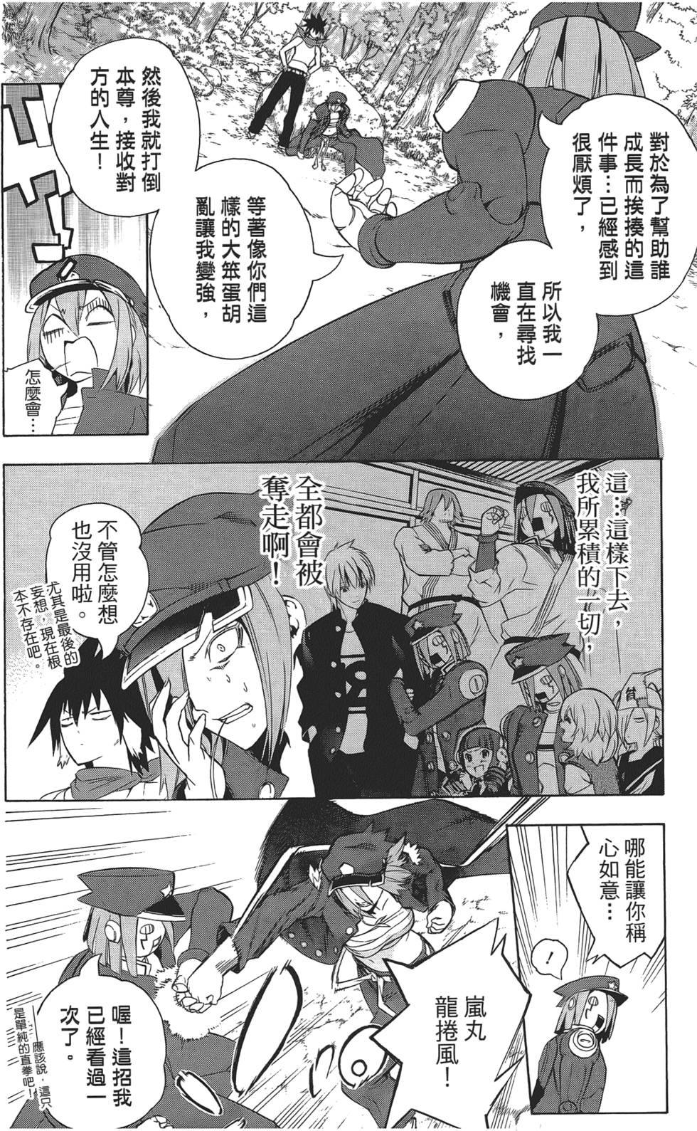 第71页
