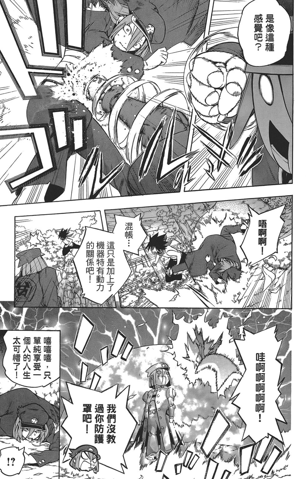 第72页