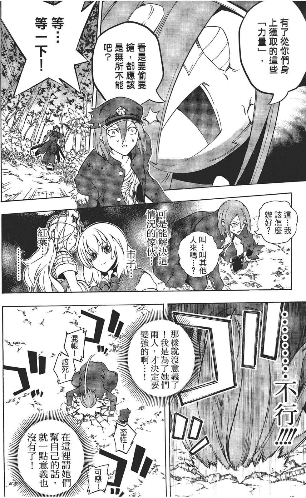 第73页