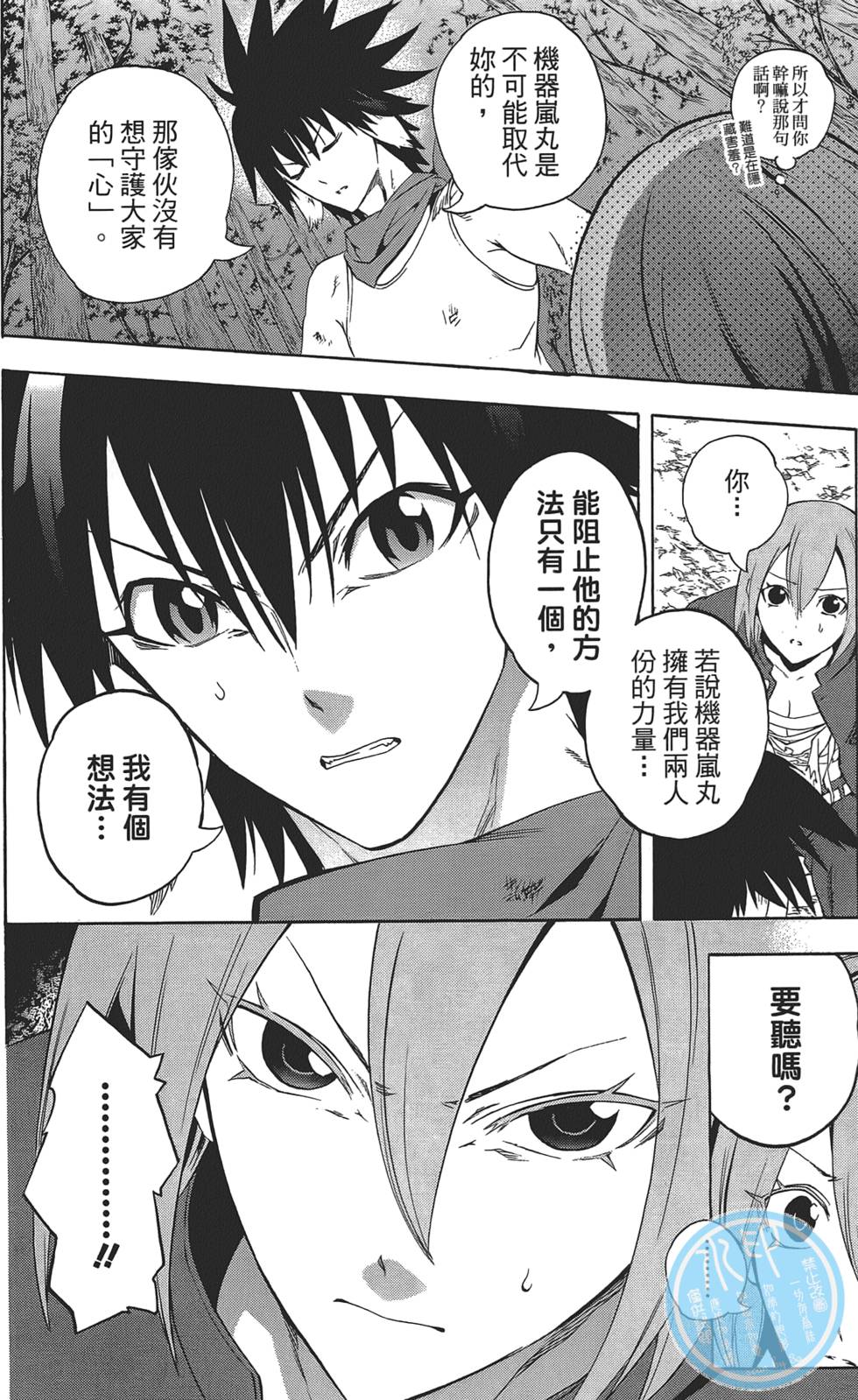 第75页