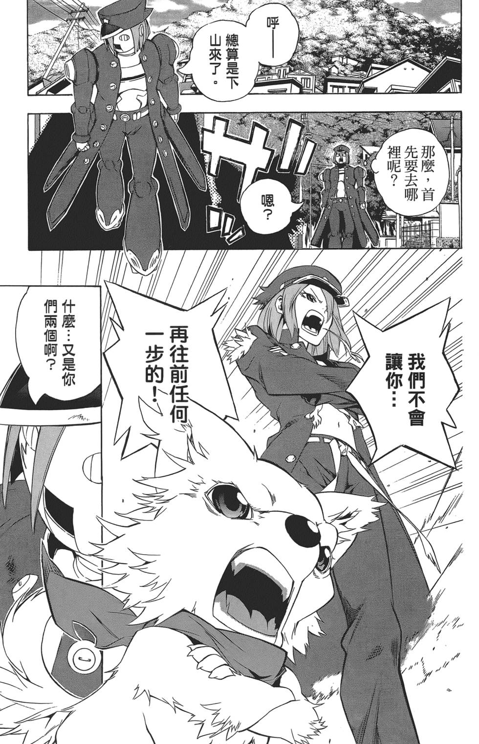 第76页