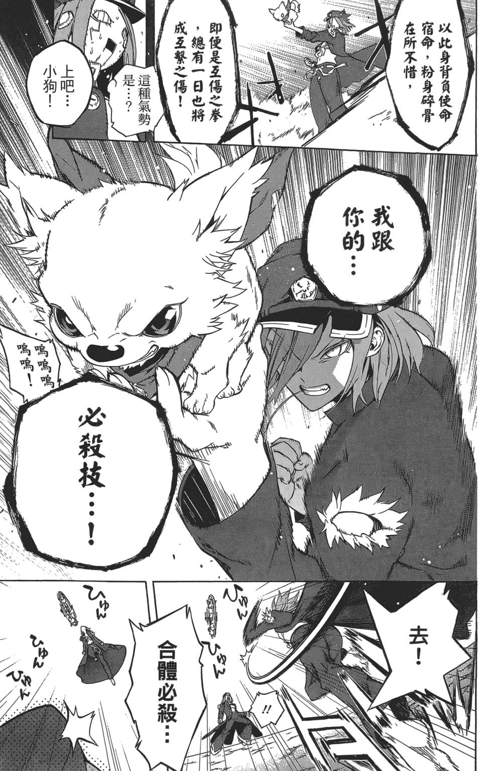 第78页