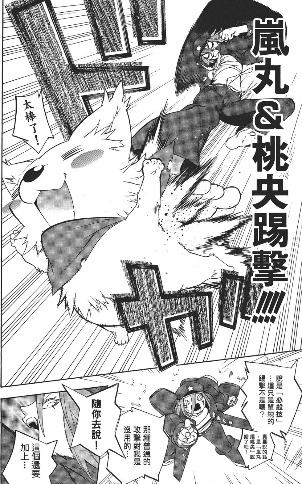 第79页