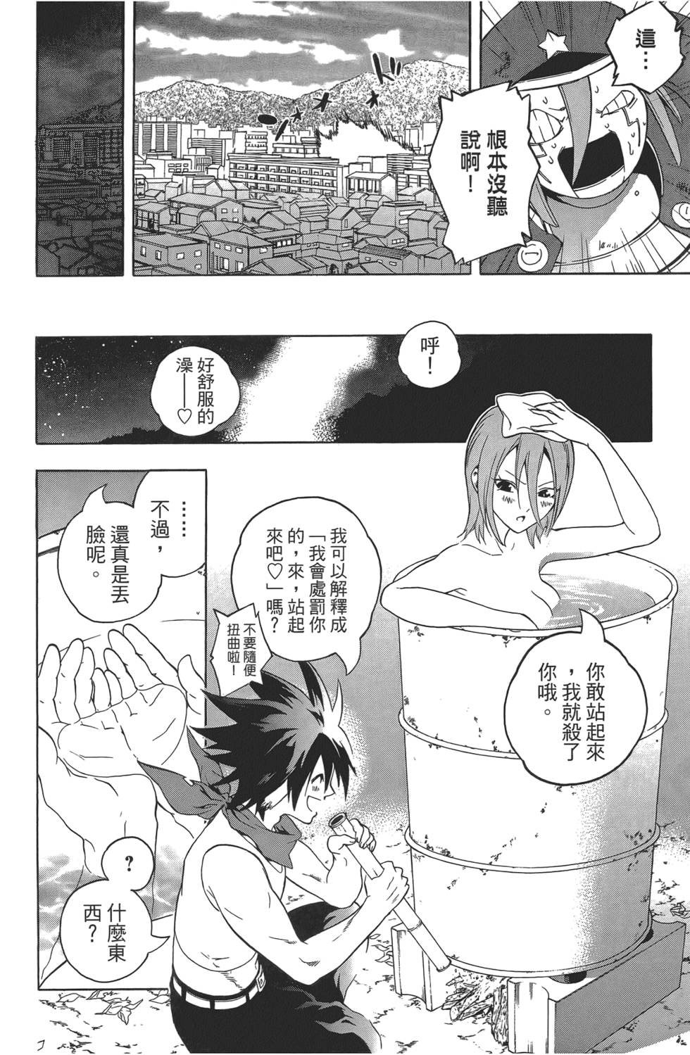 第81页