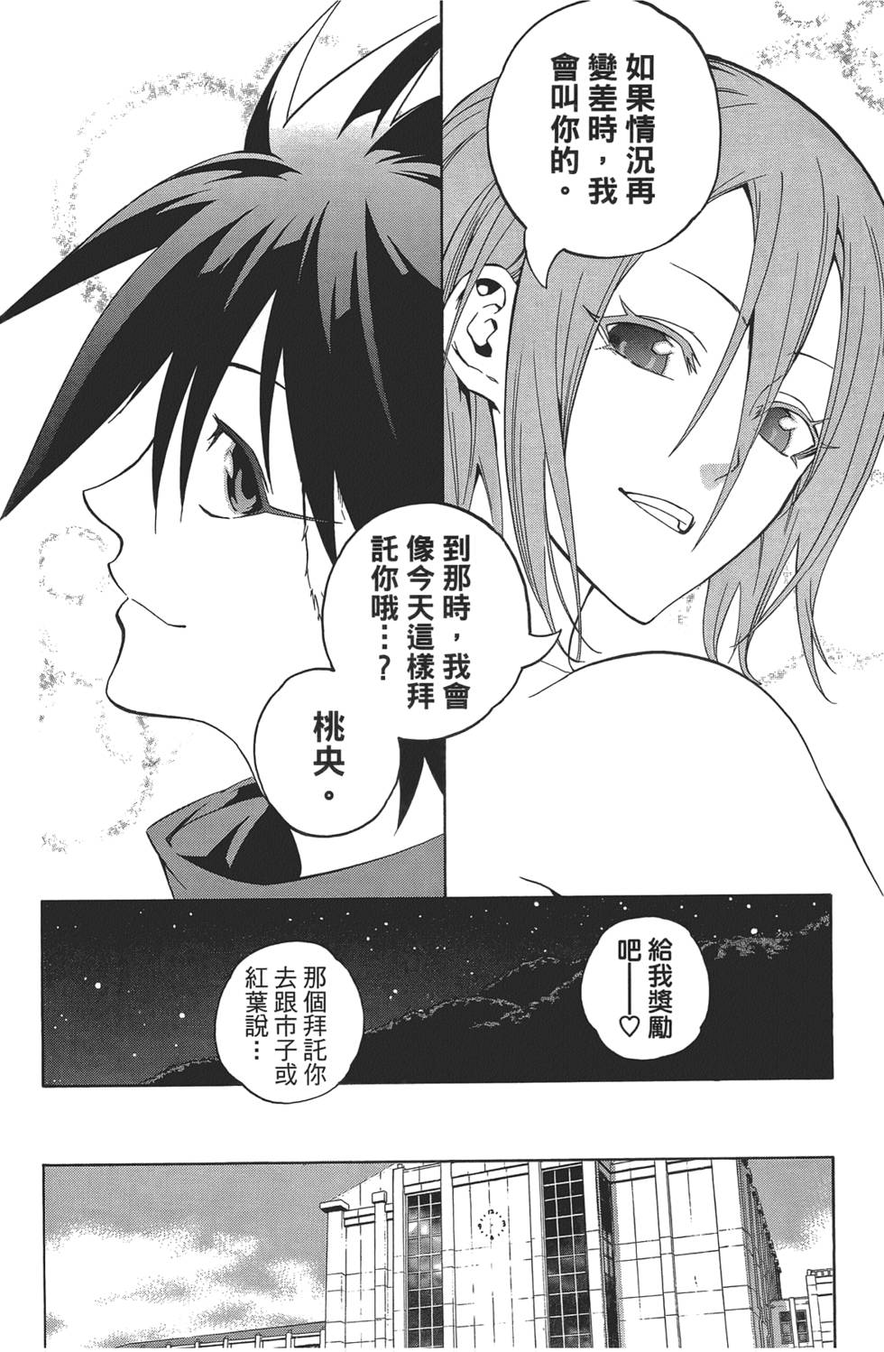 第83页