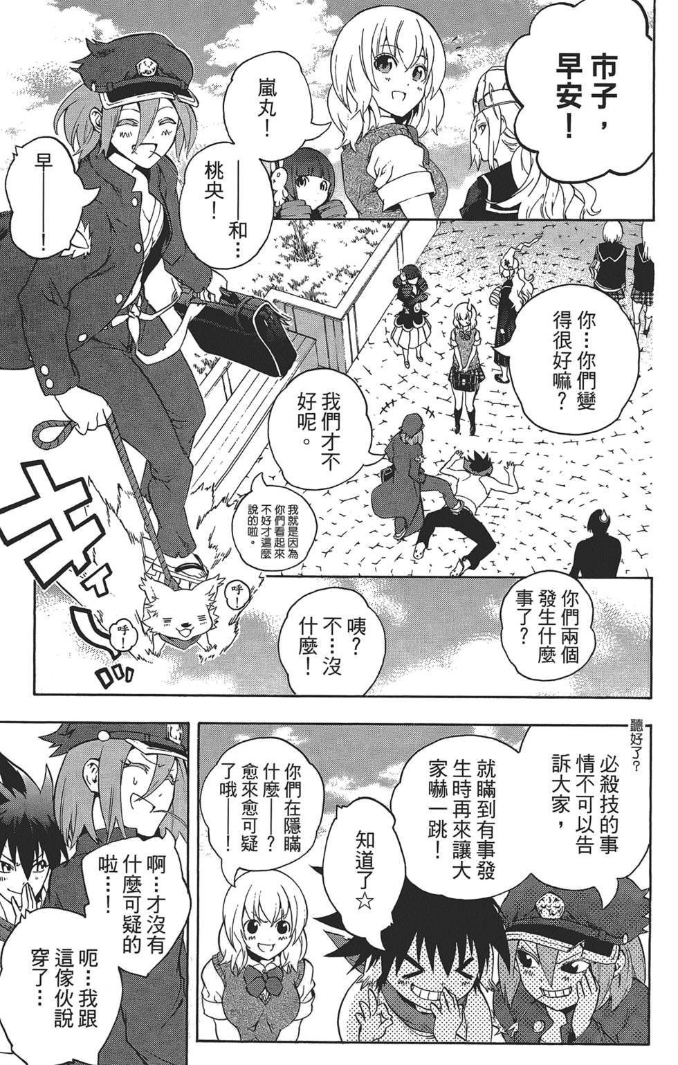 第84页