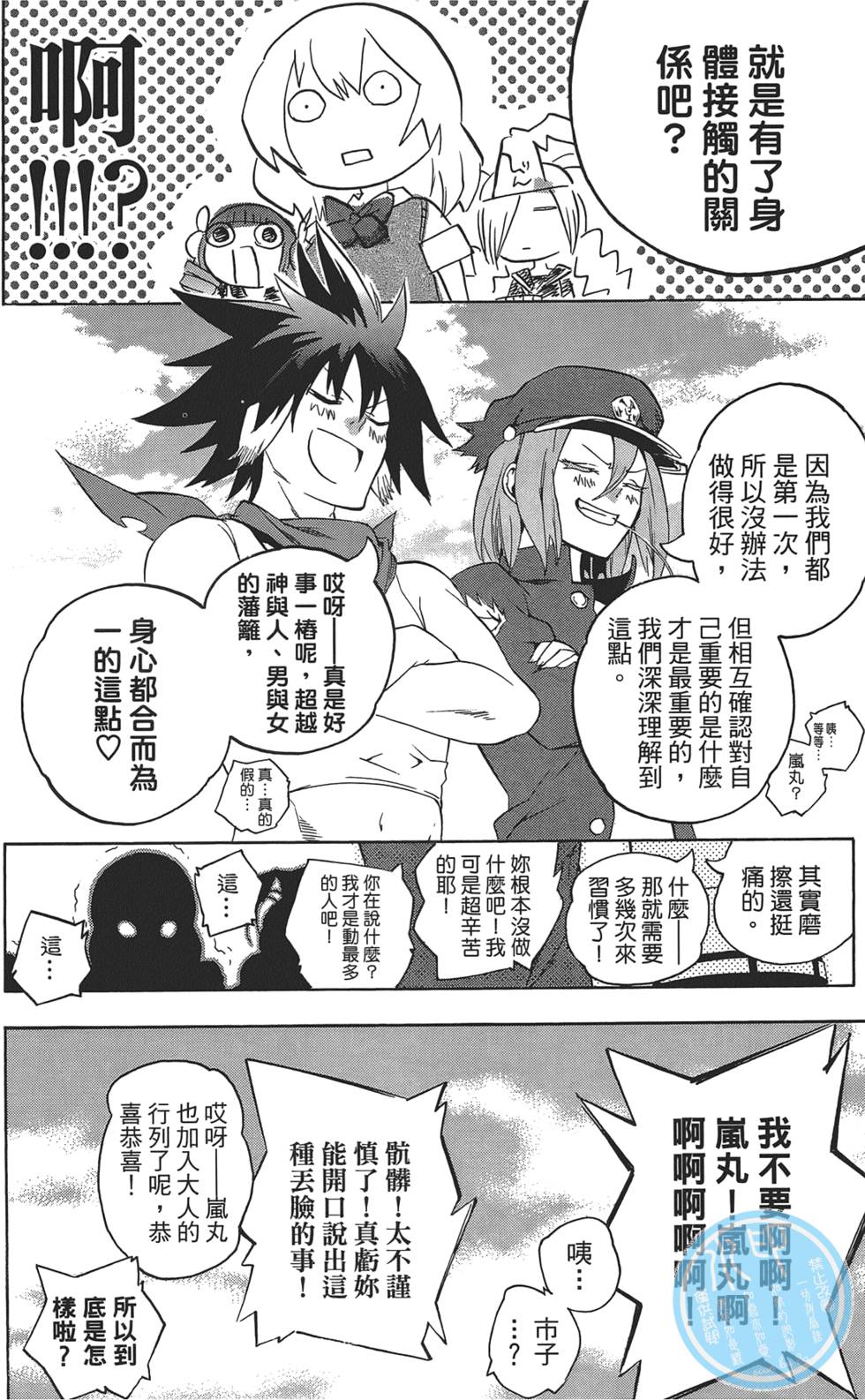 第85页