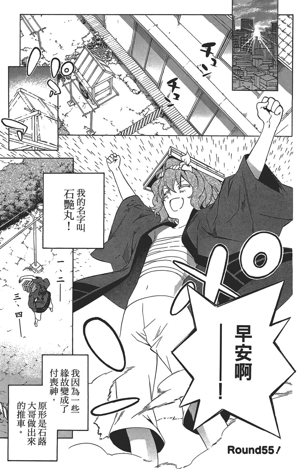 第88页