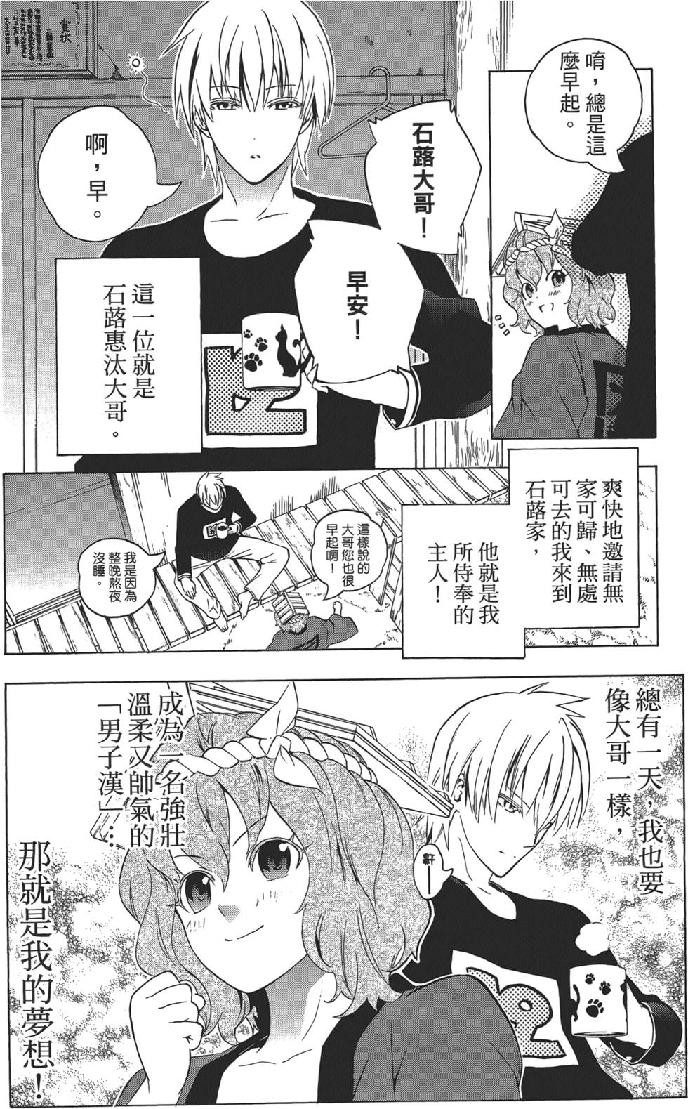第89页