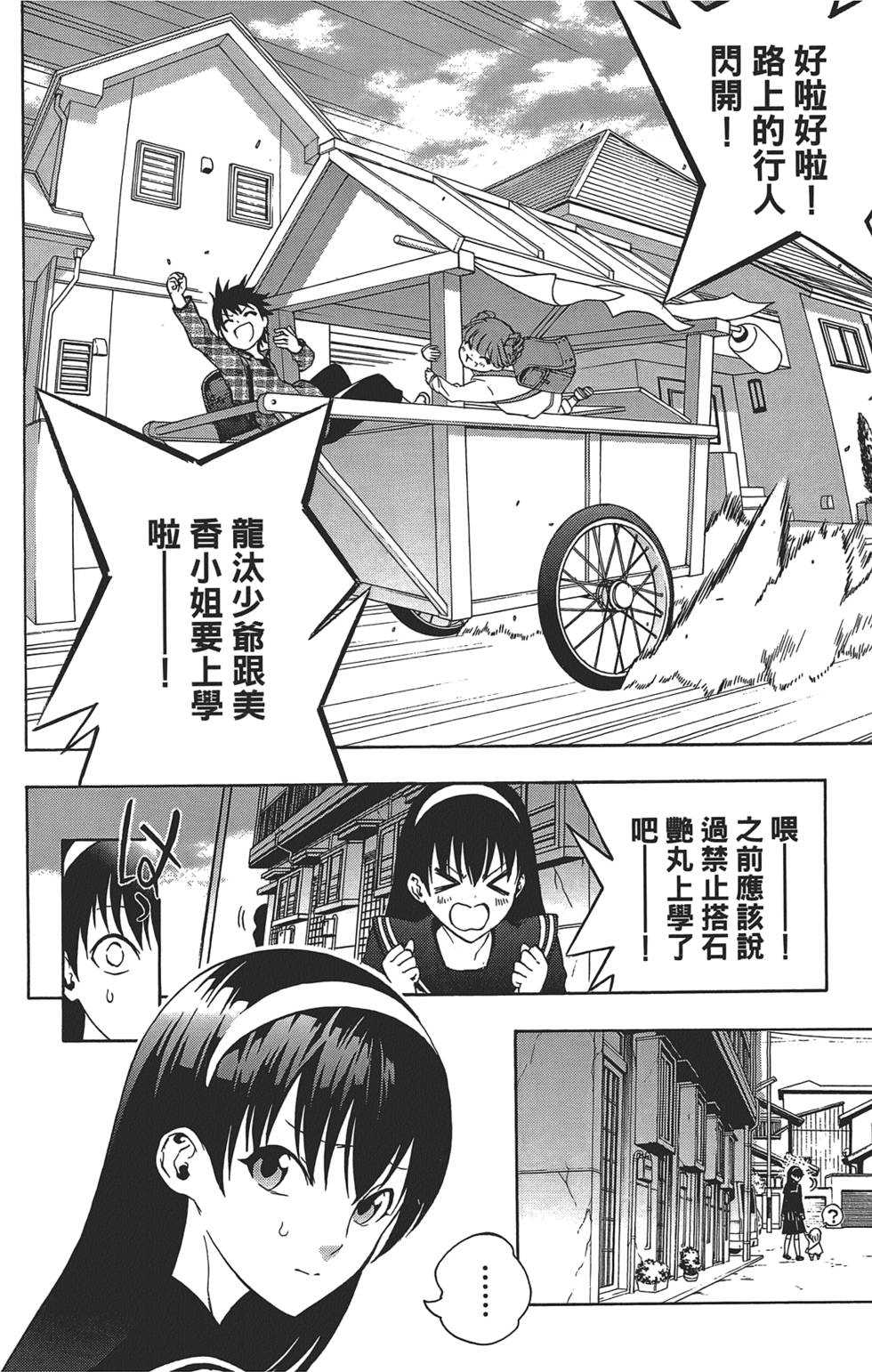 第91页