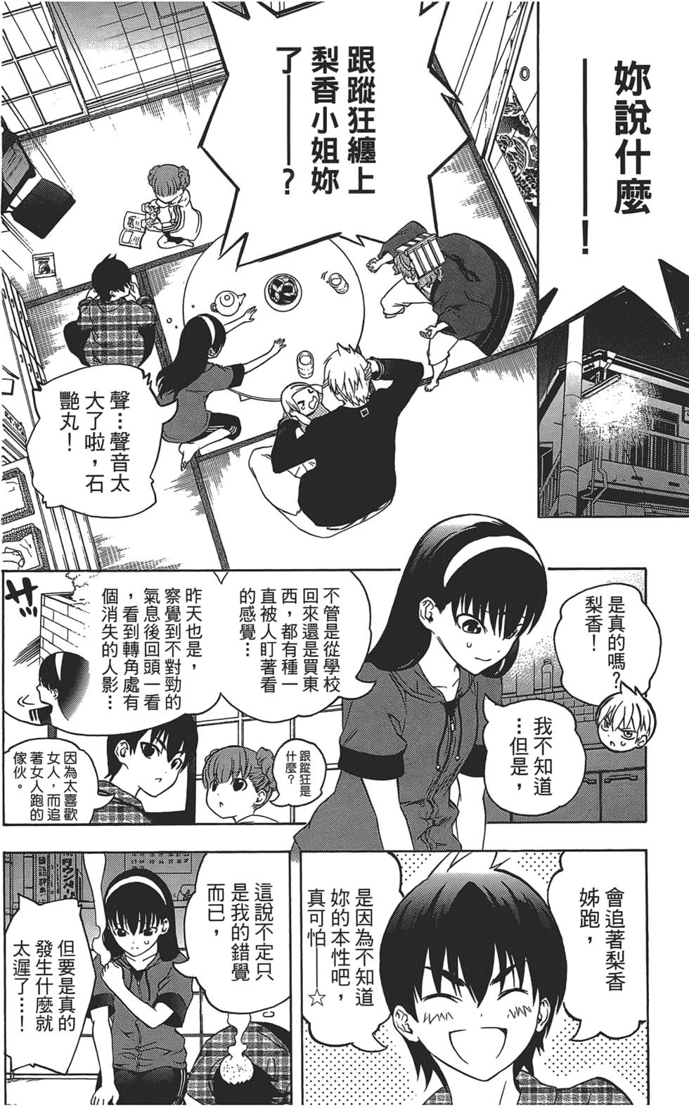 第93页