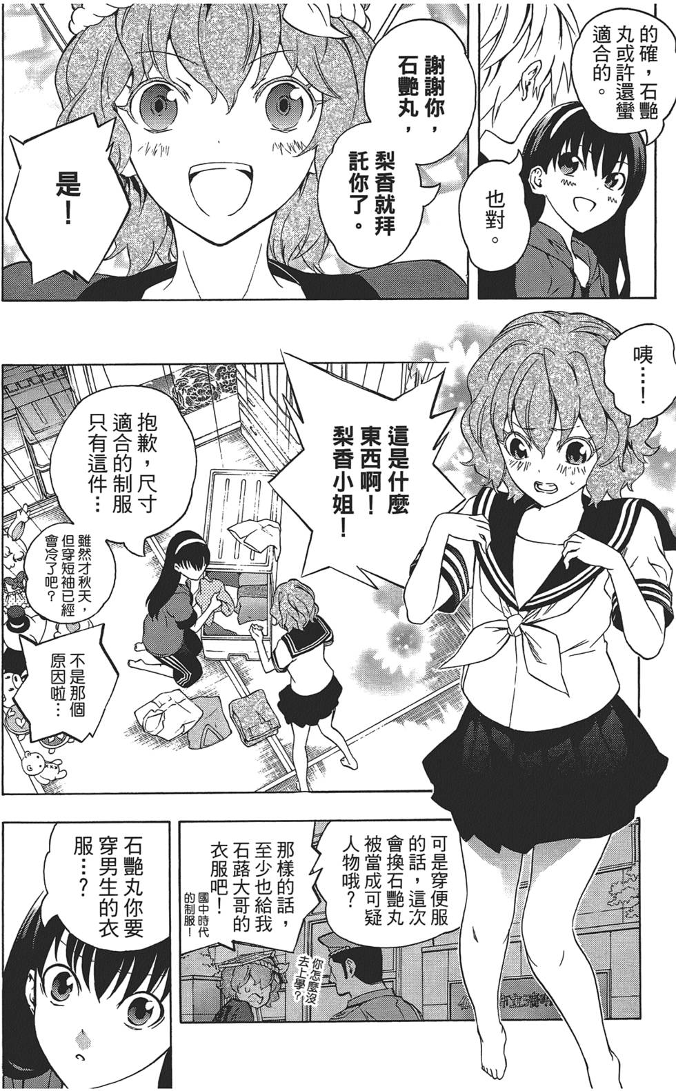 第95页
