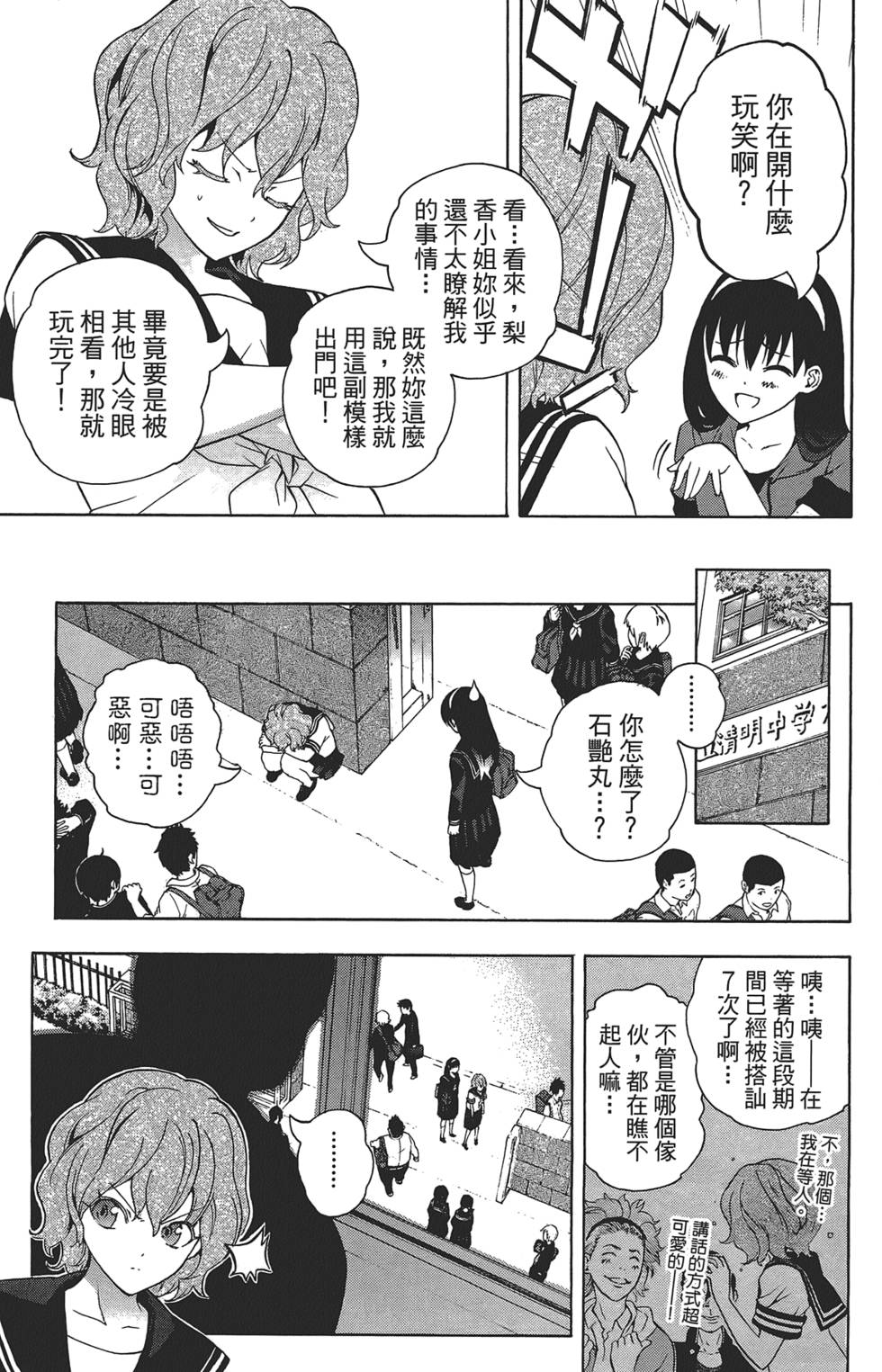 第96页