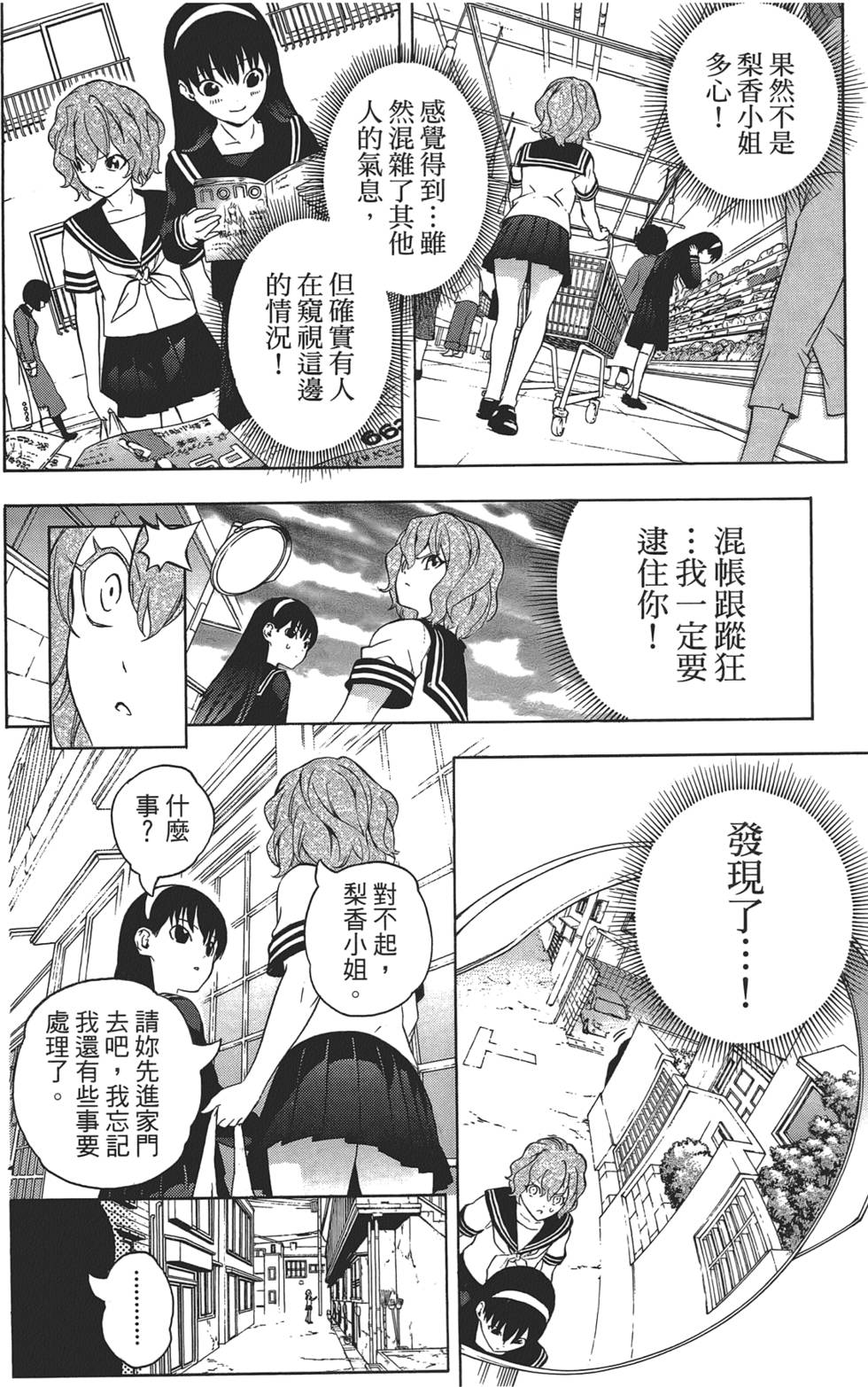 第97页