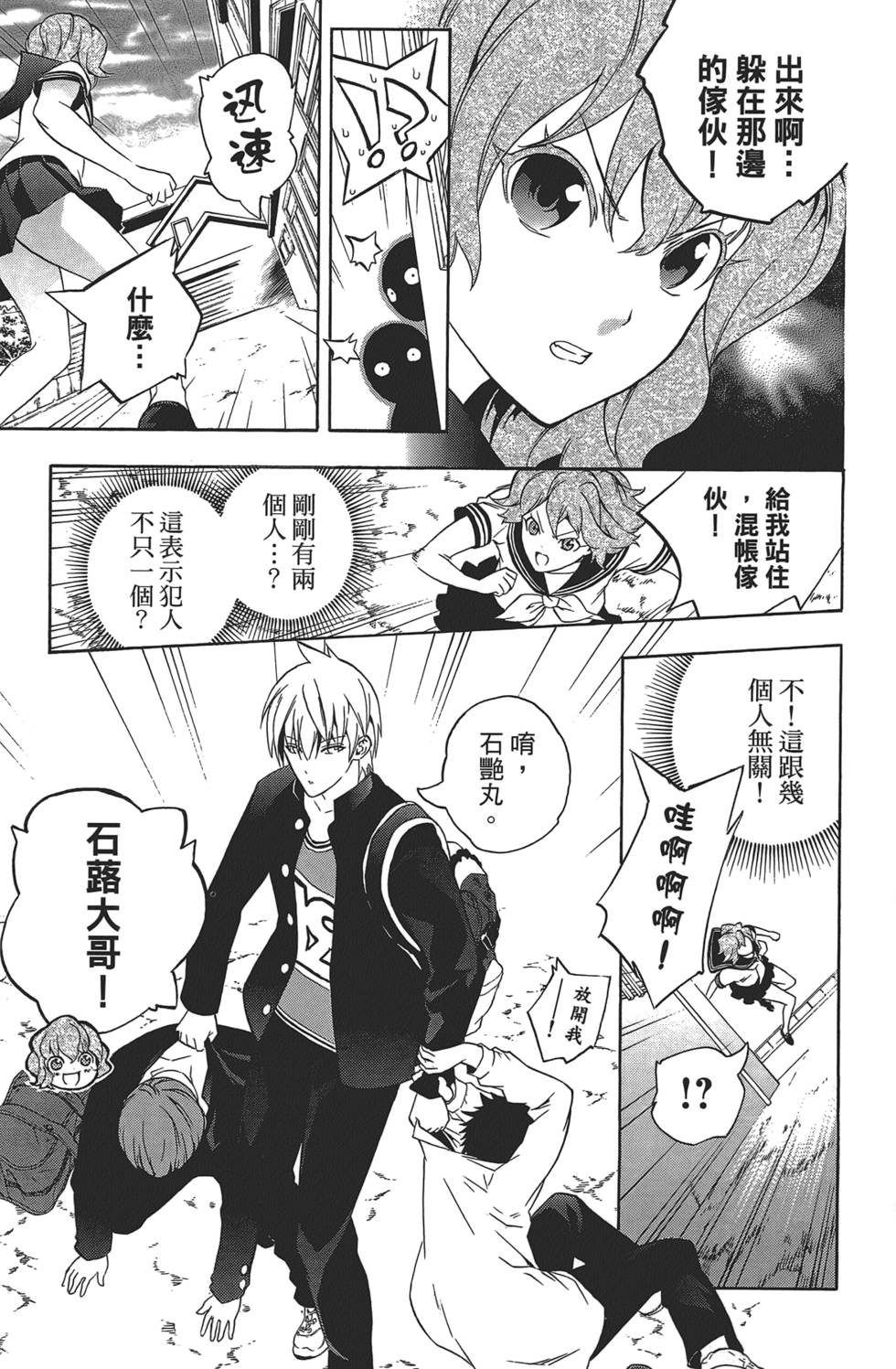 第98页