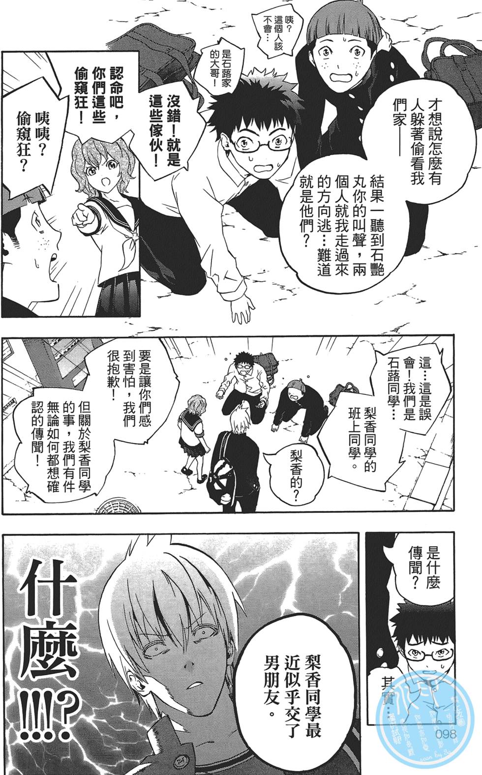 第99页