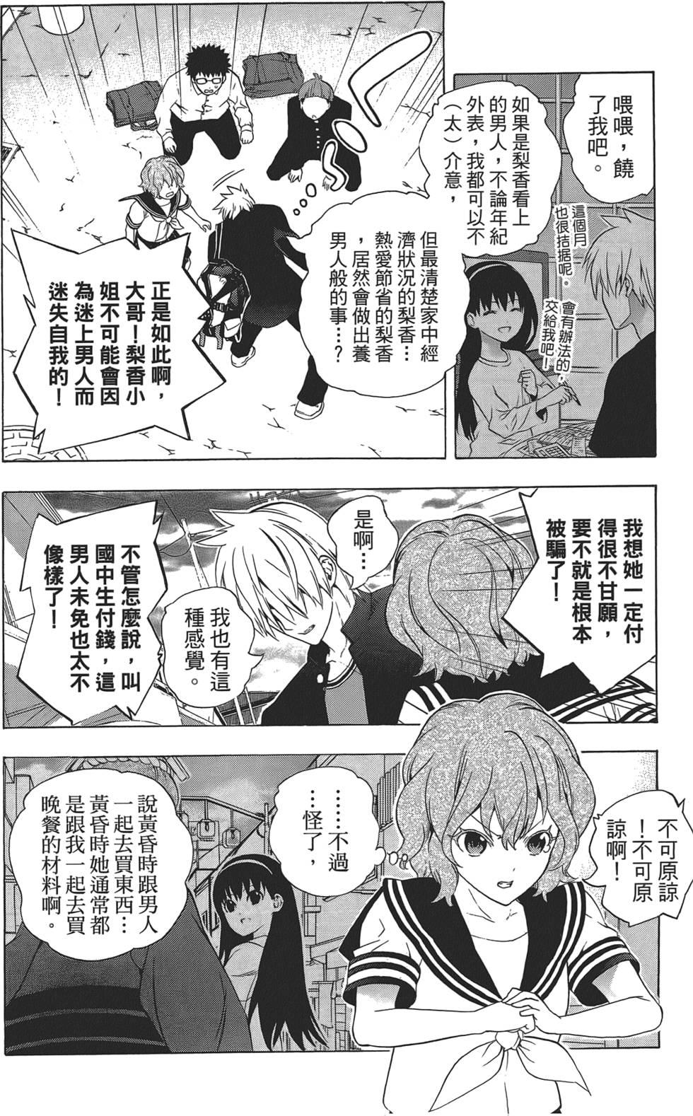 第101页
