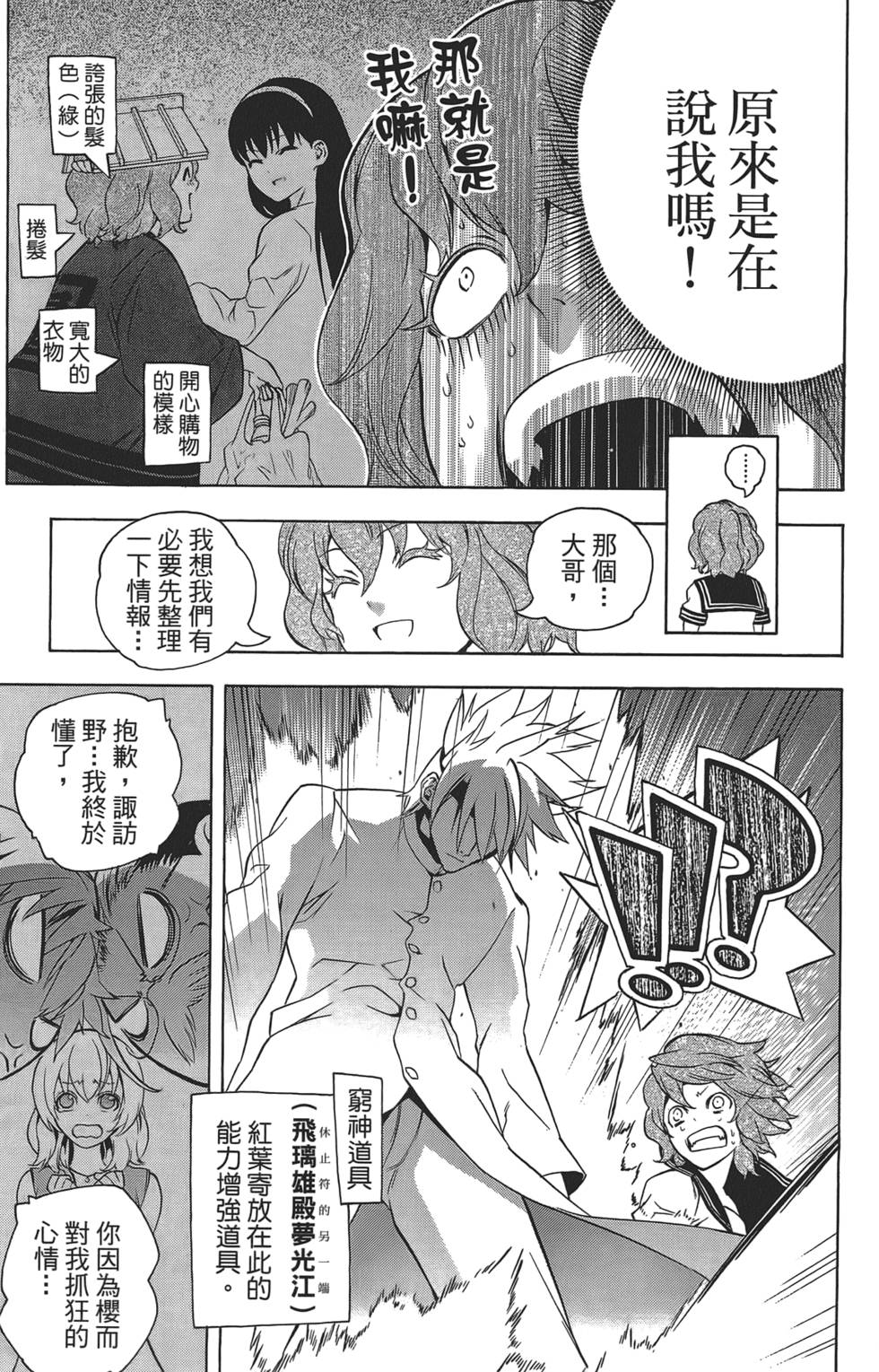 第102页
