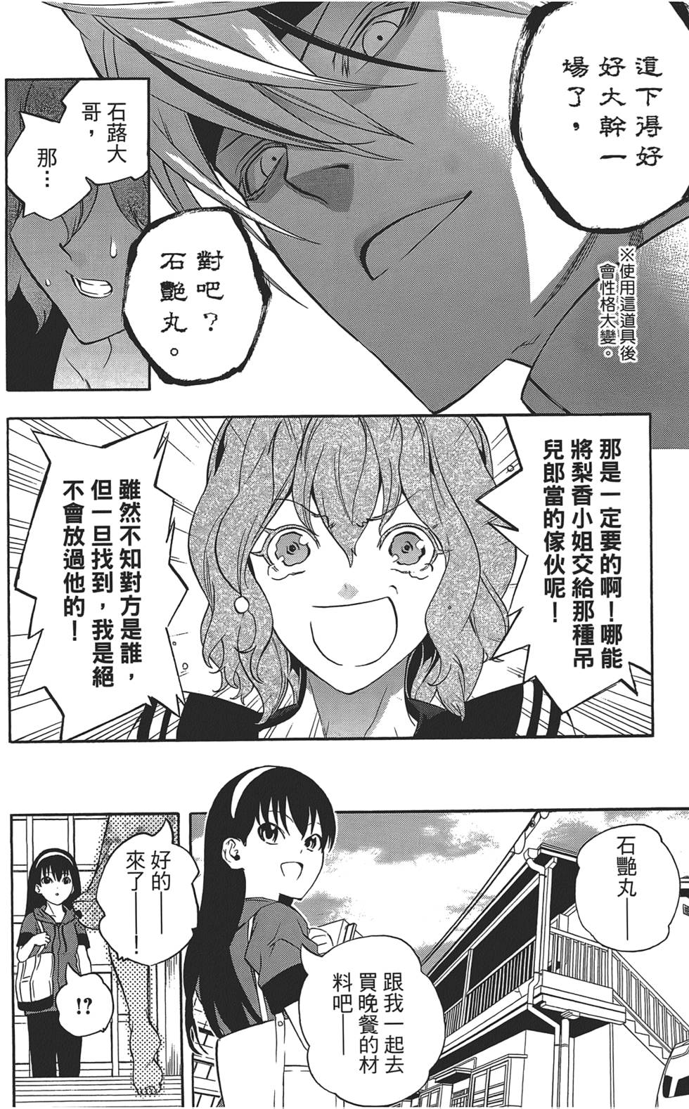 第103页