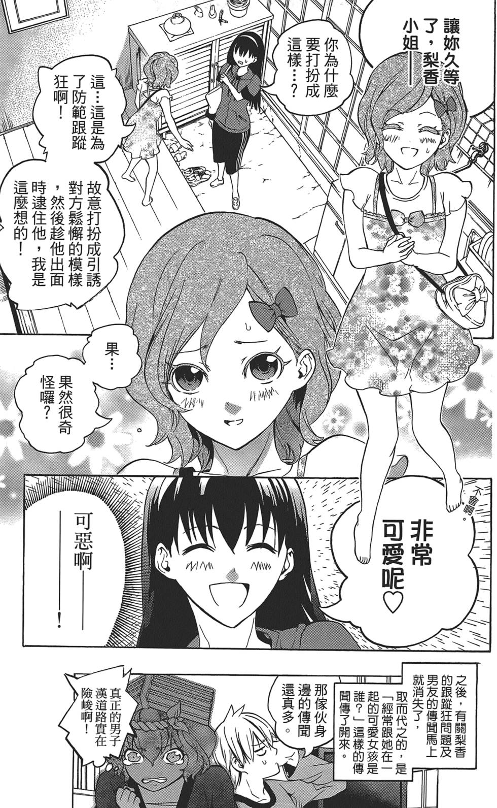 第104页