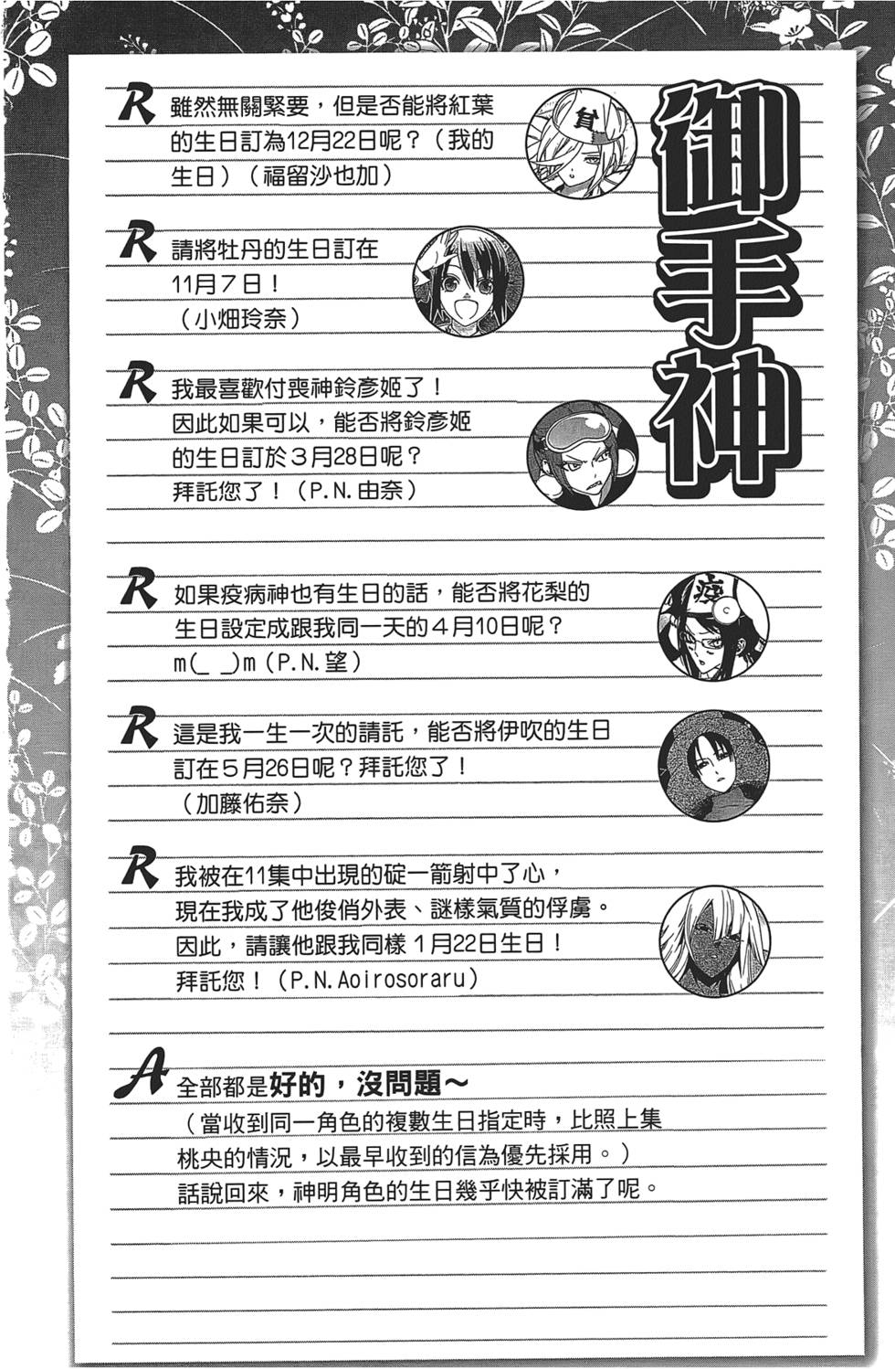 第107页