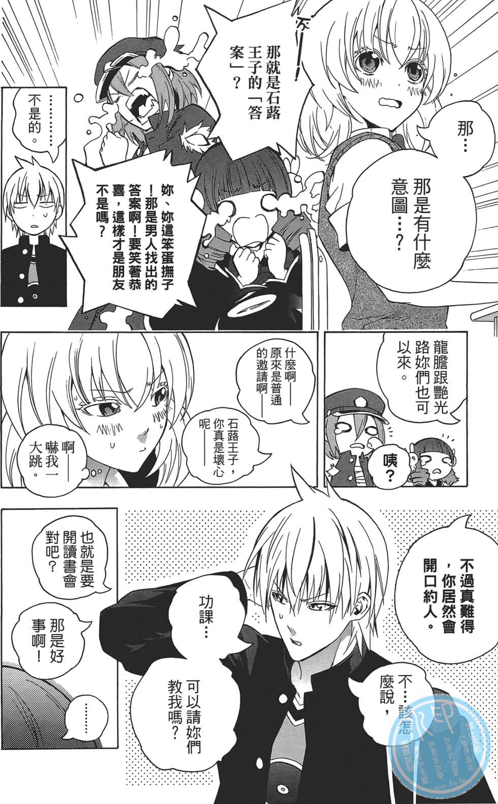 第109页