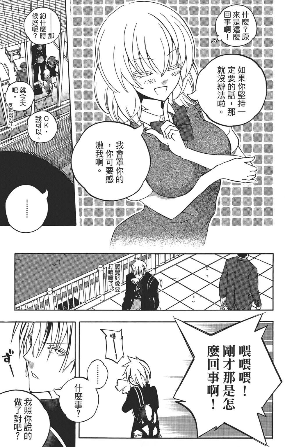 第110页