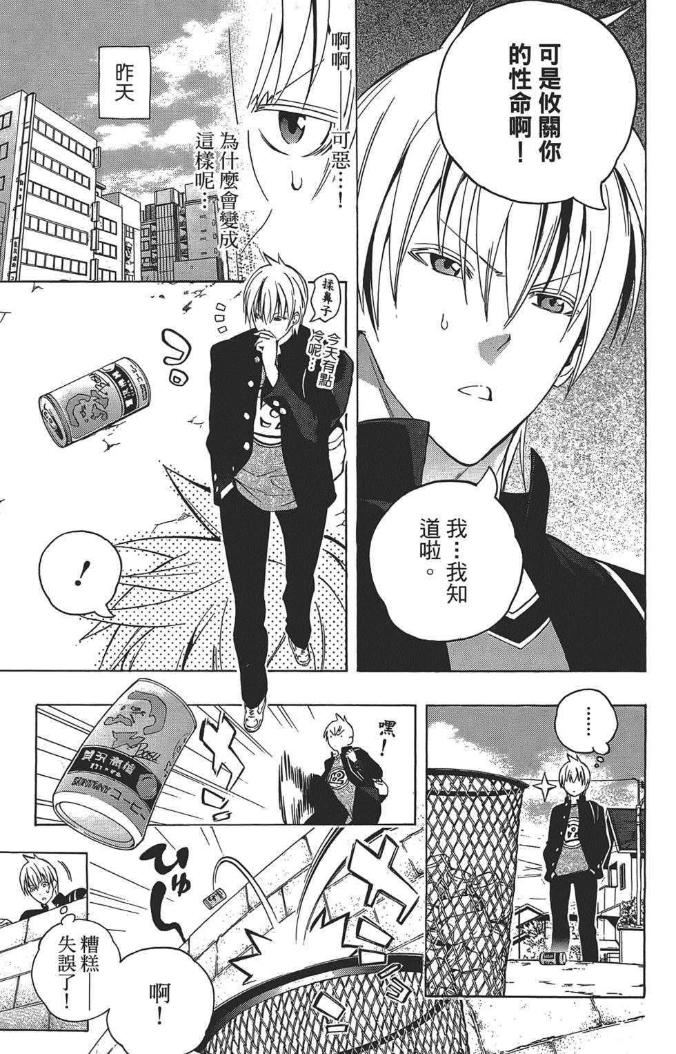 第112页
