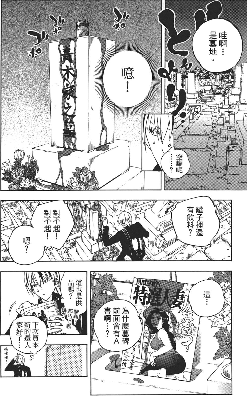 第113页
