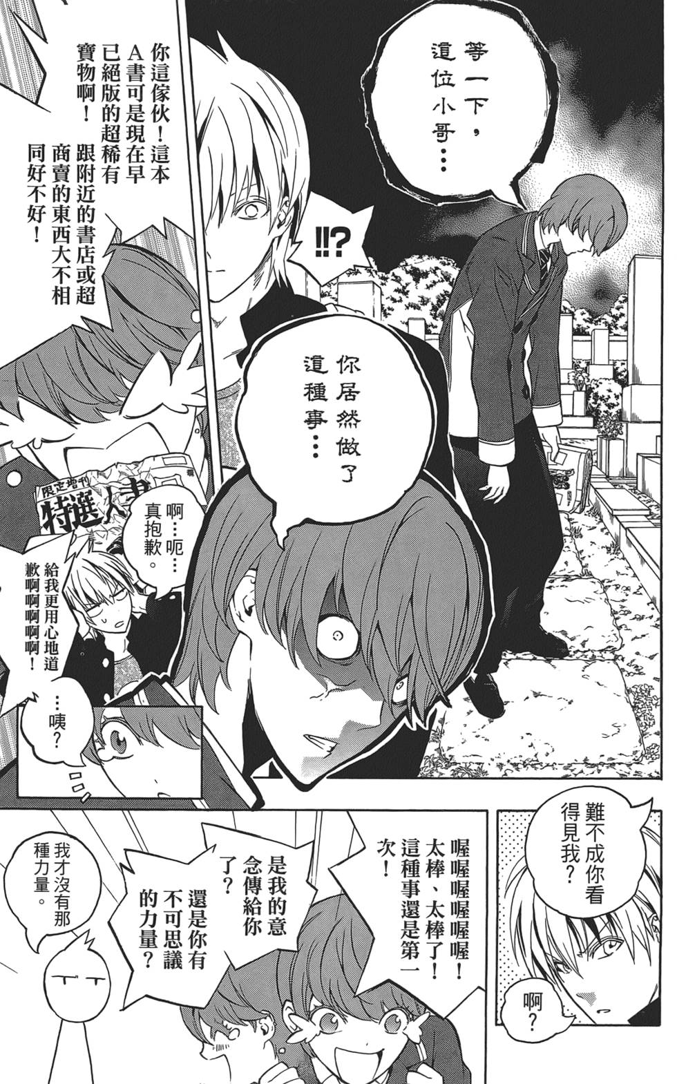第114页
