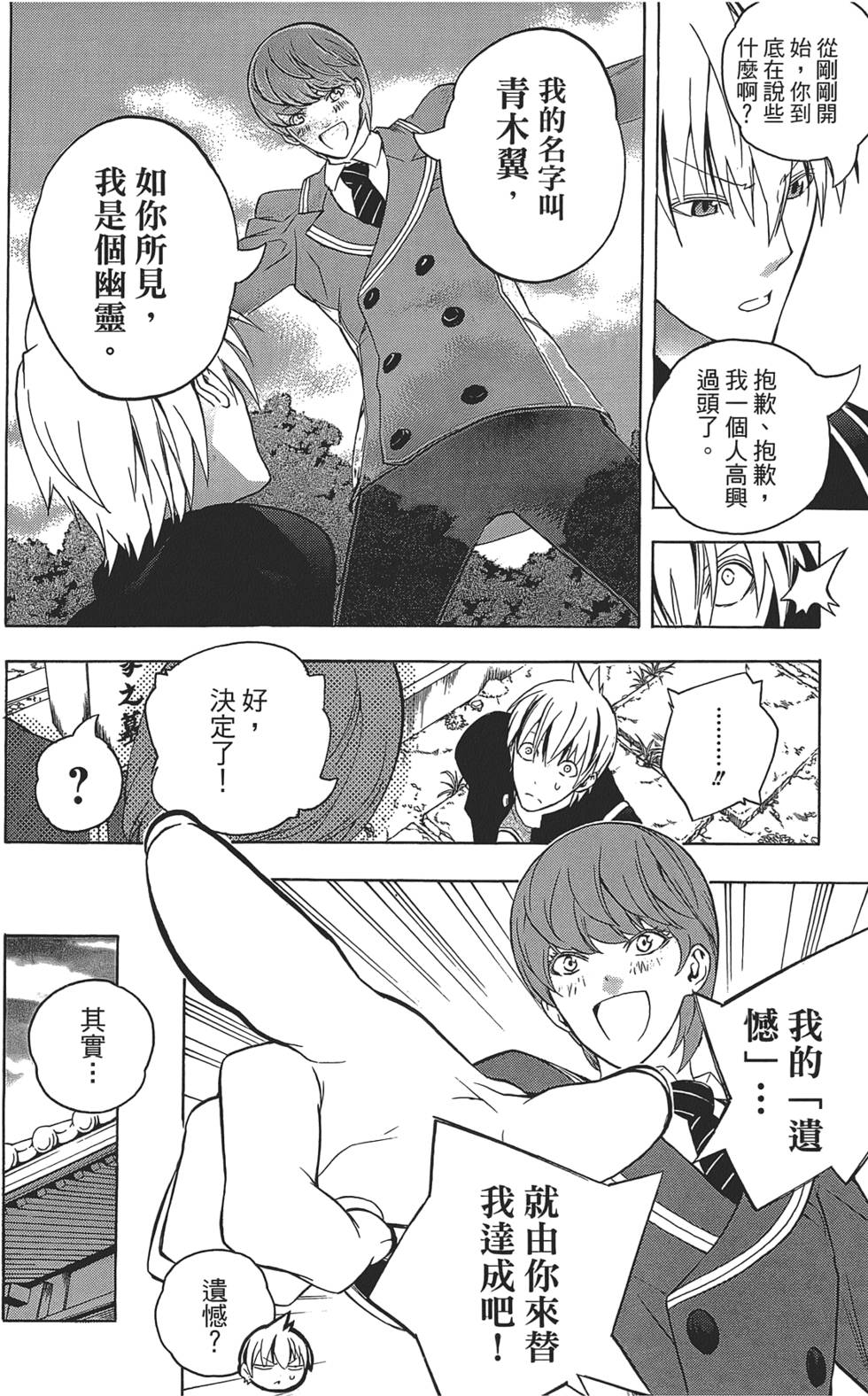 第115页