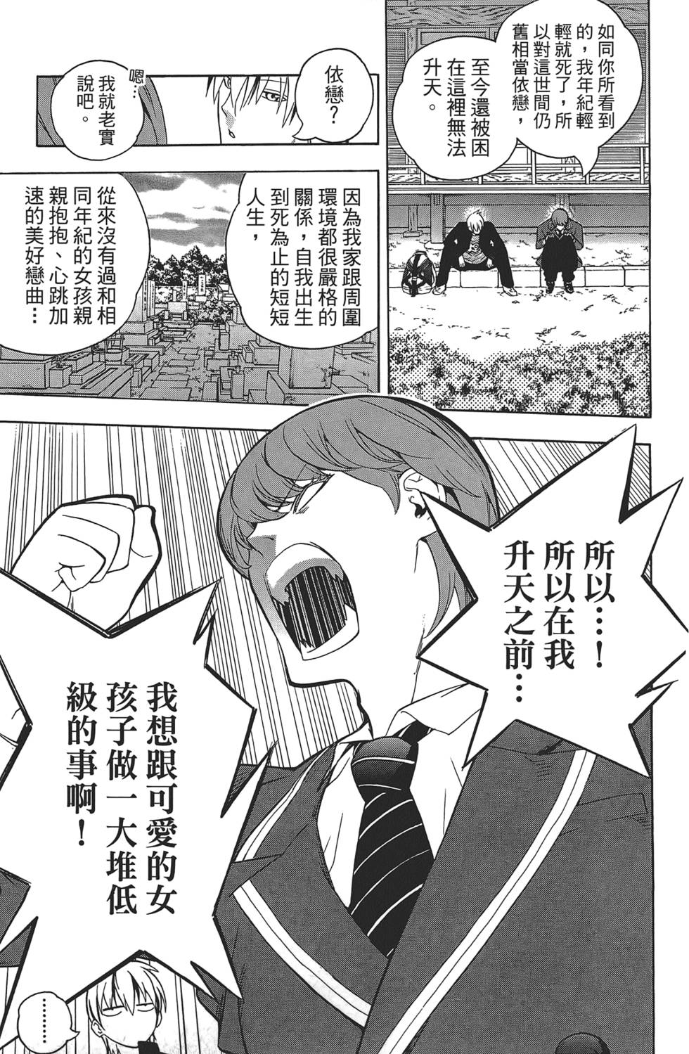 第116页