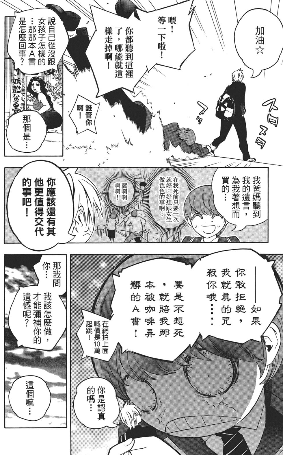 第117页