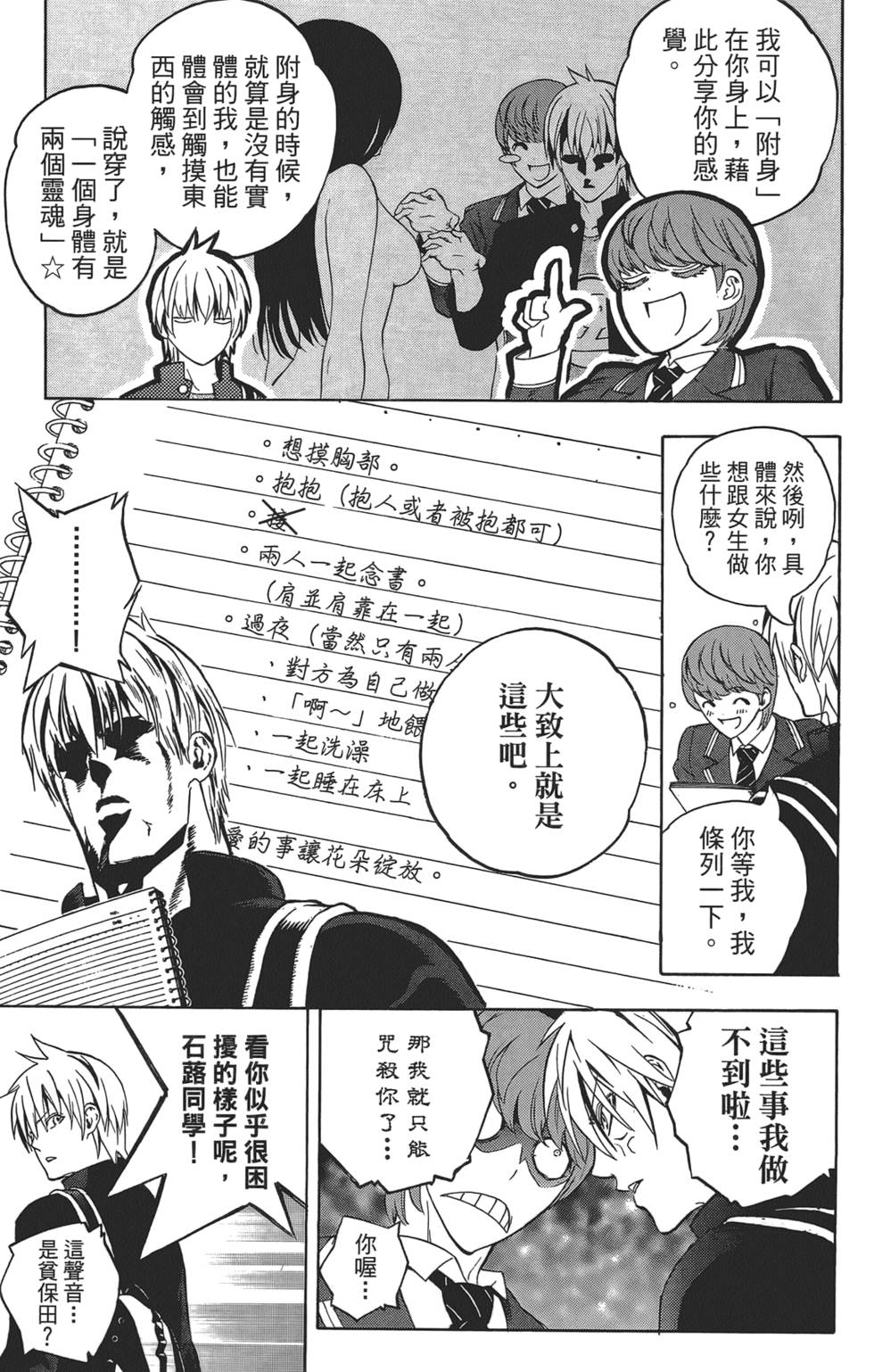 第118页