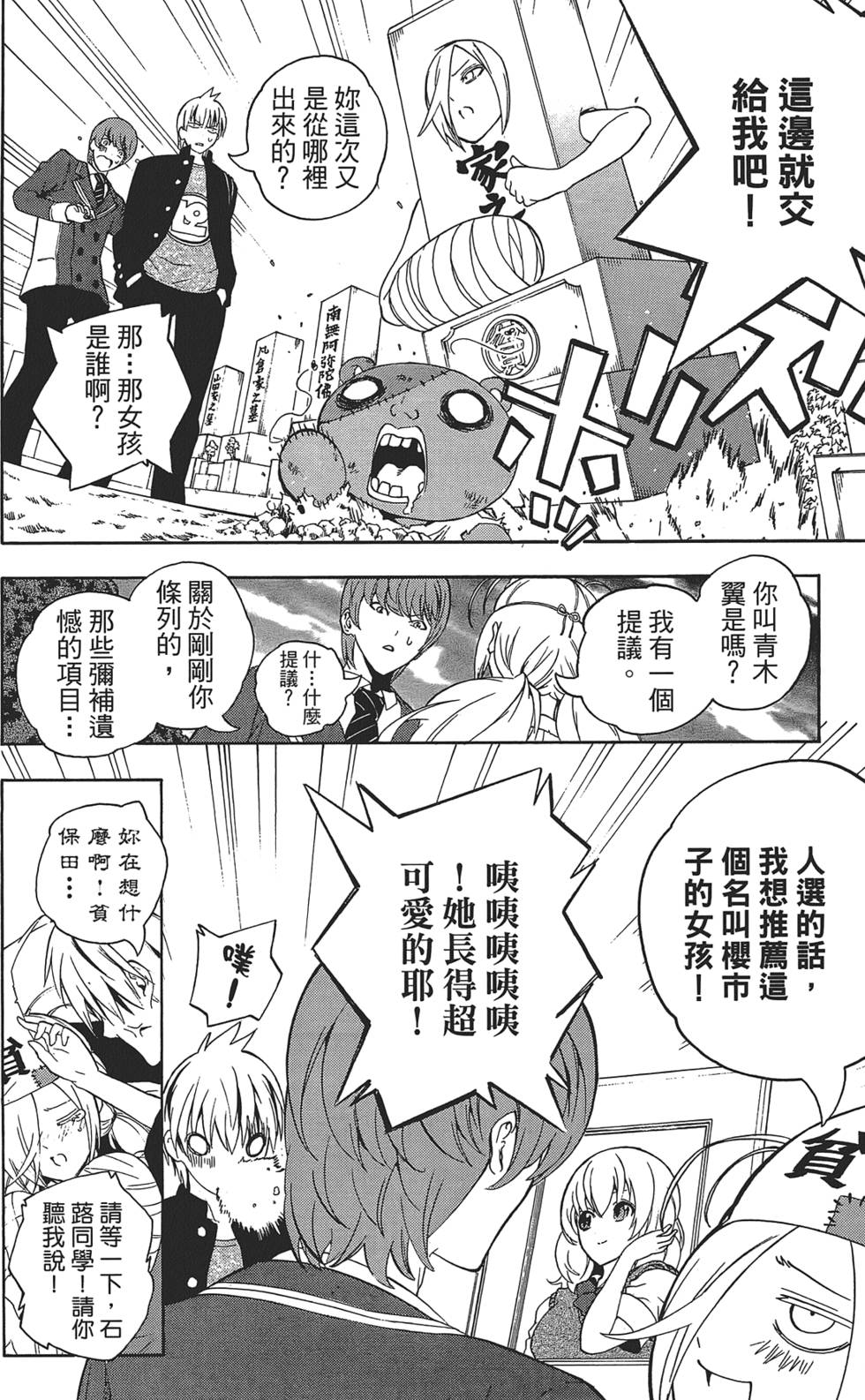 第119页