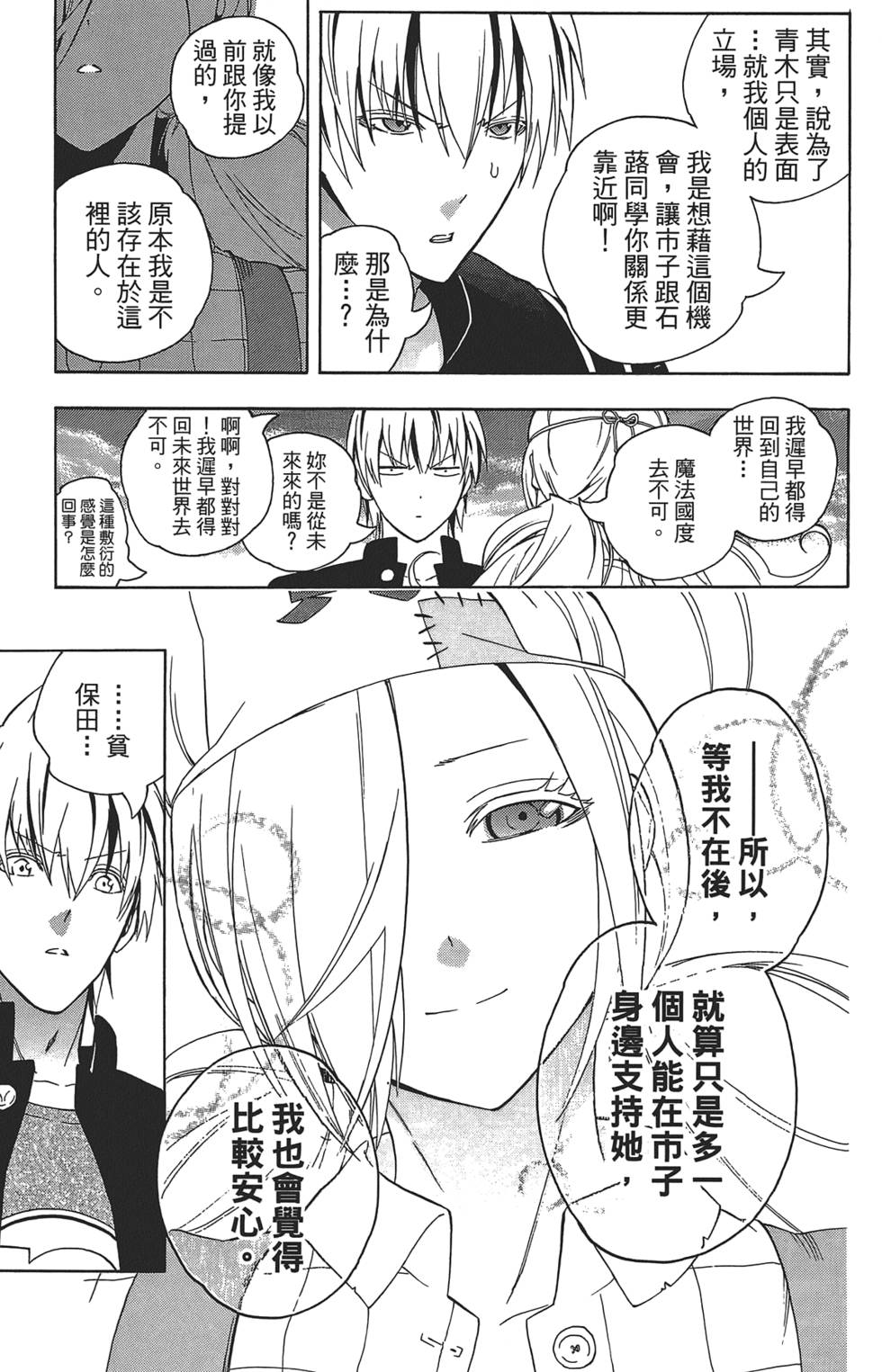 第120页