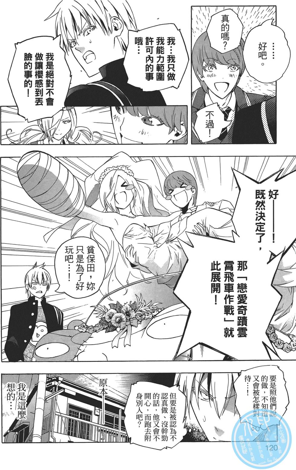 第121页