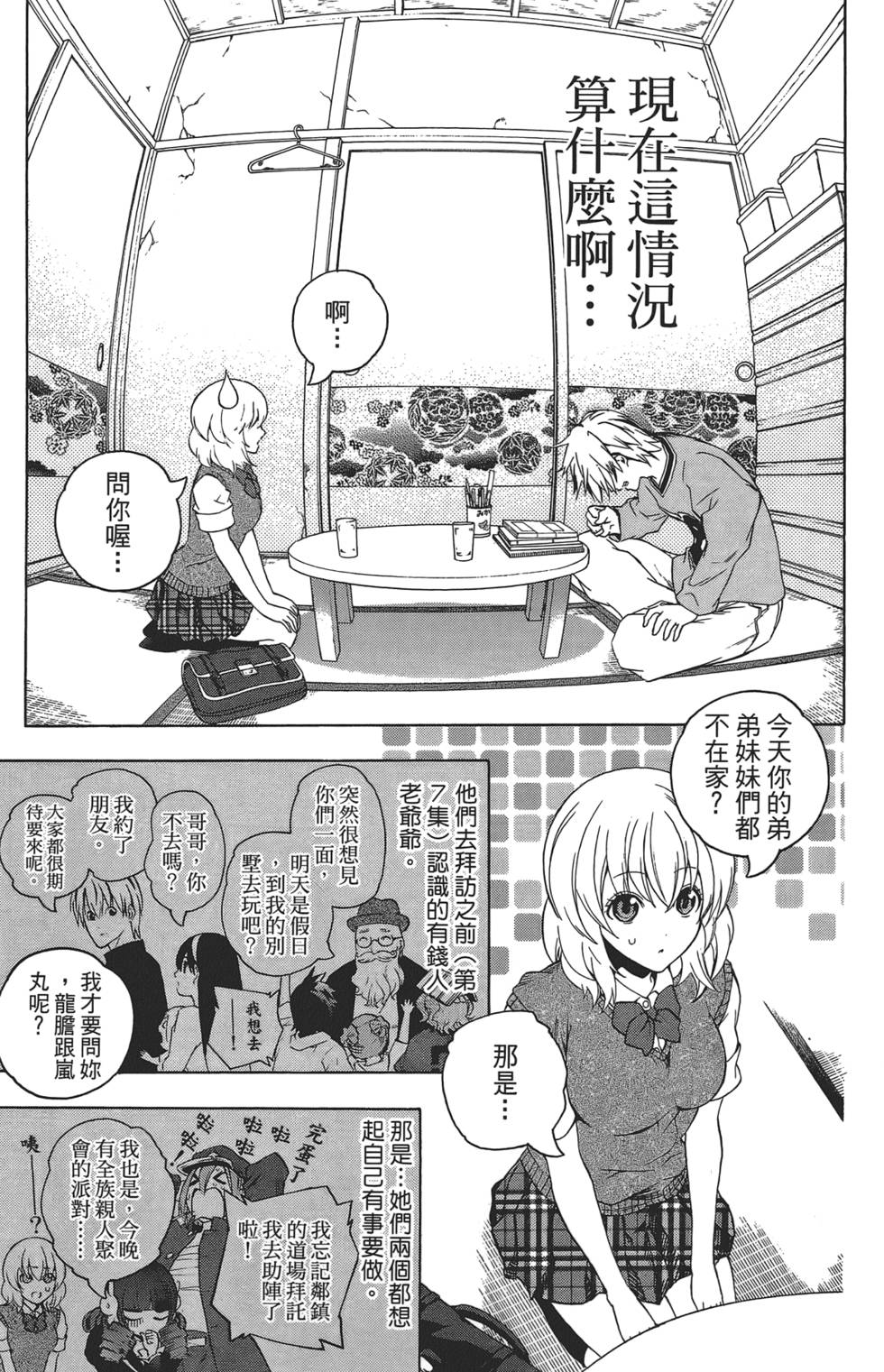 第122页