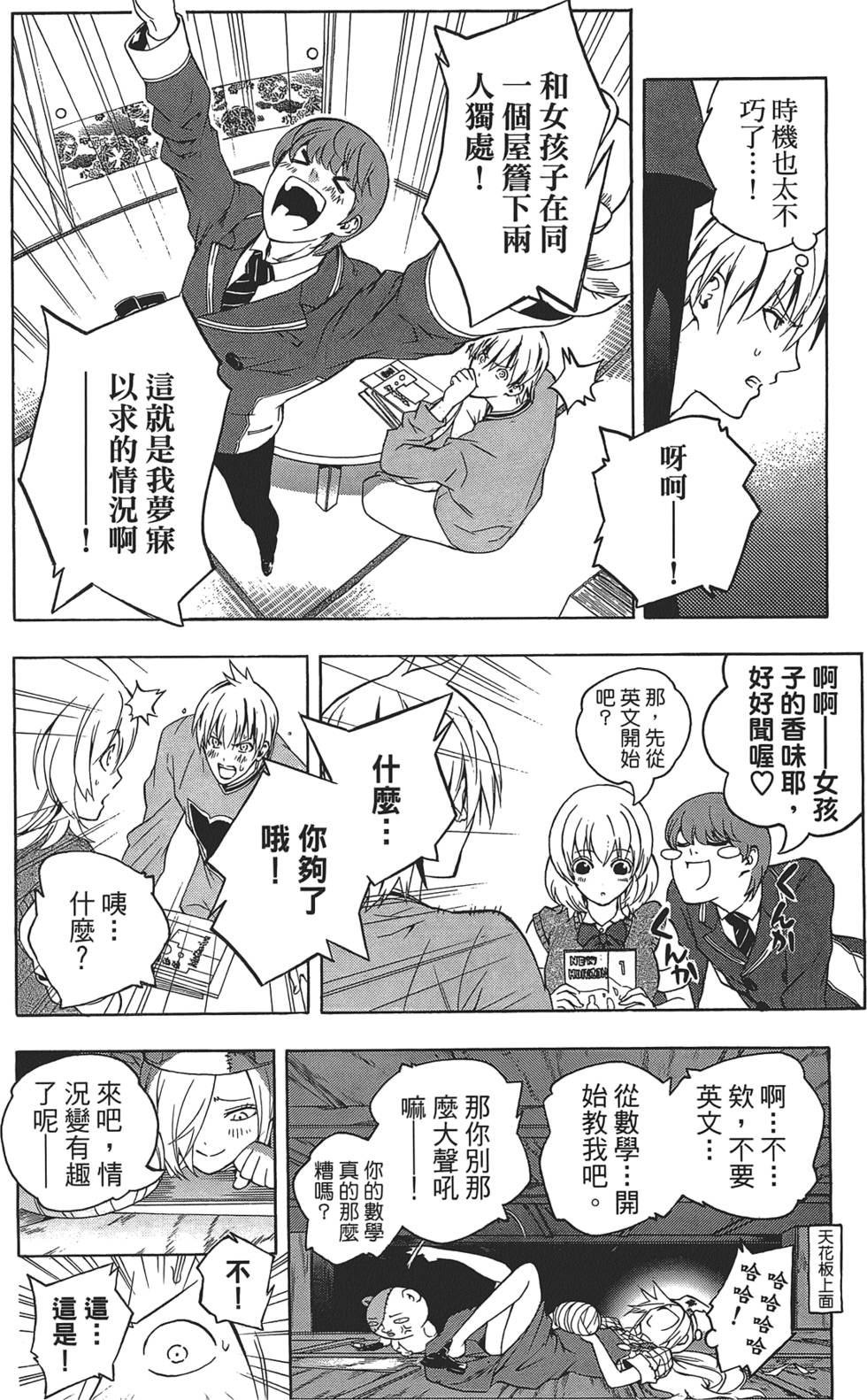第123页