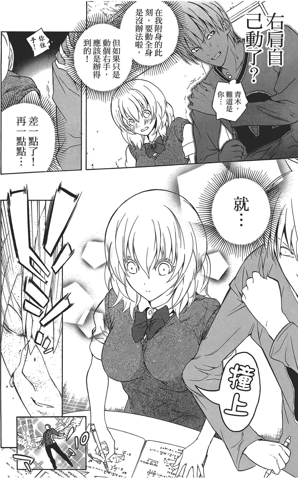 第127页