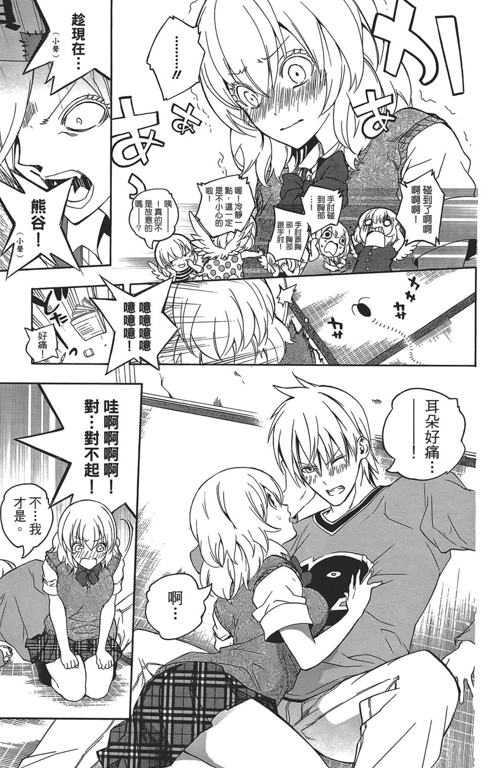 第128页