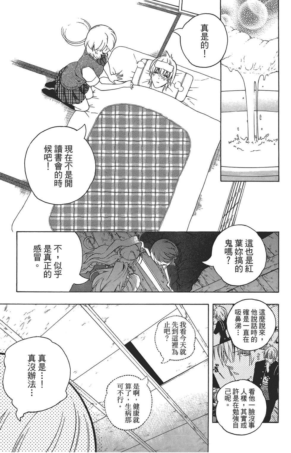 第130页