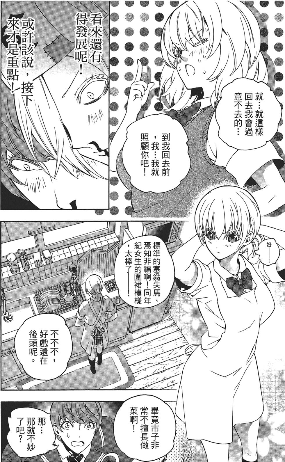 第131页