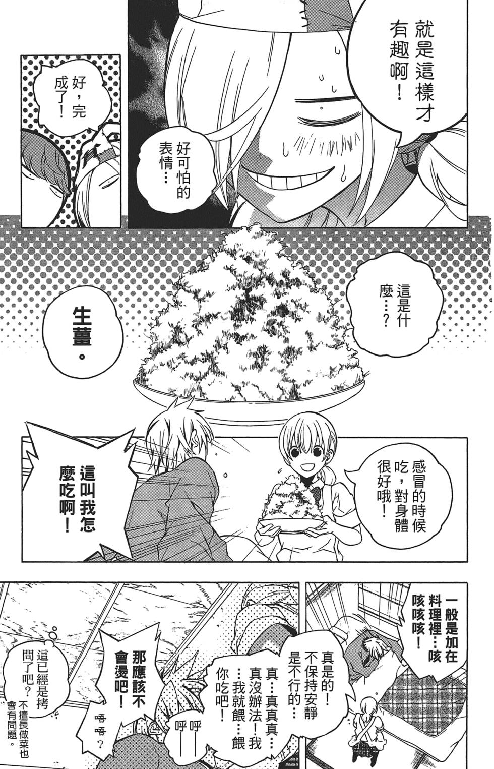 第132页