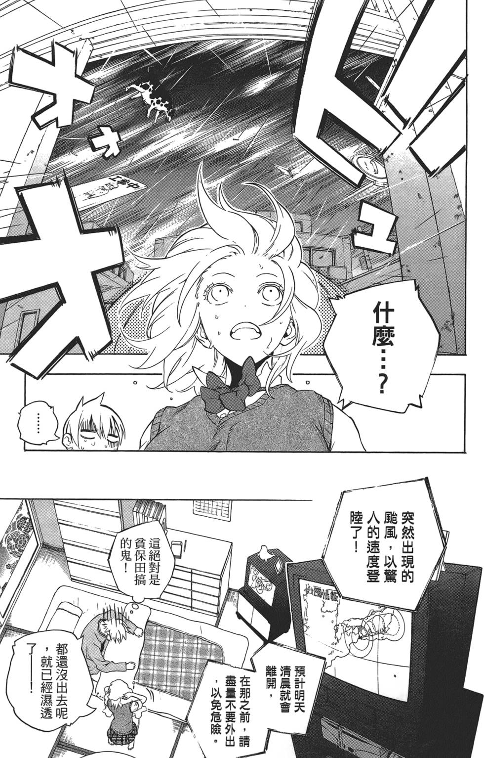 第134页