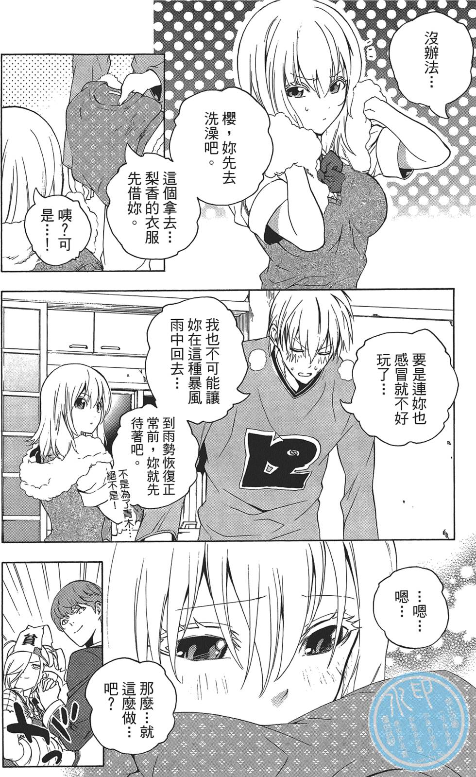 第135页