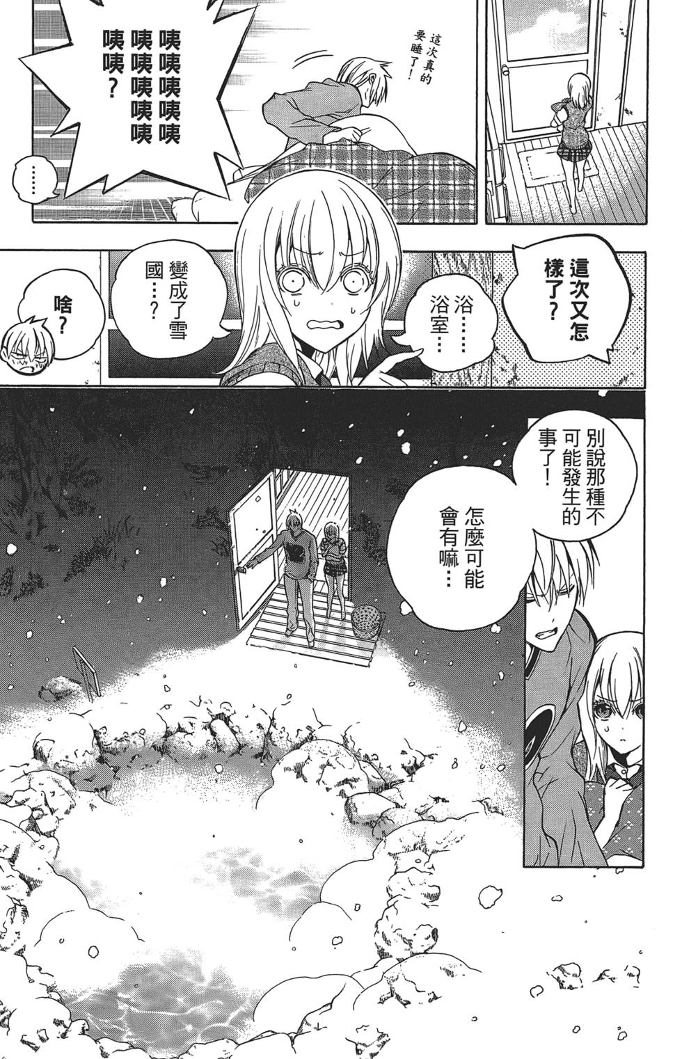 第136页