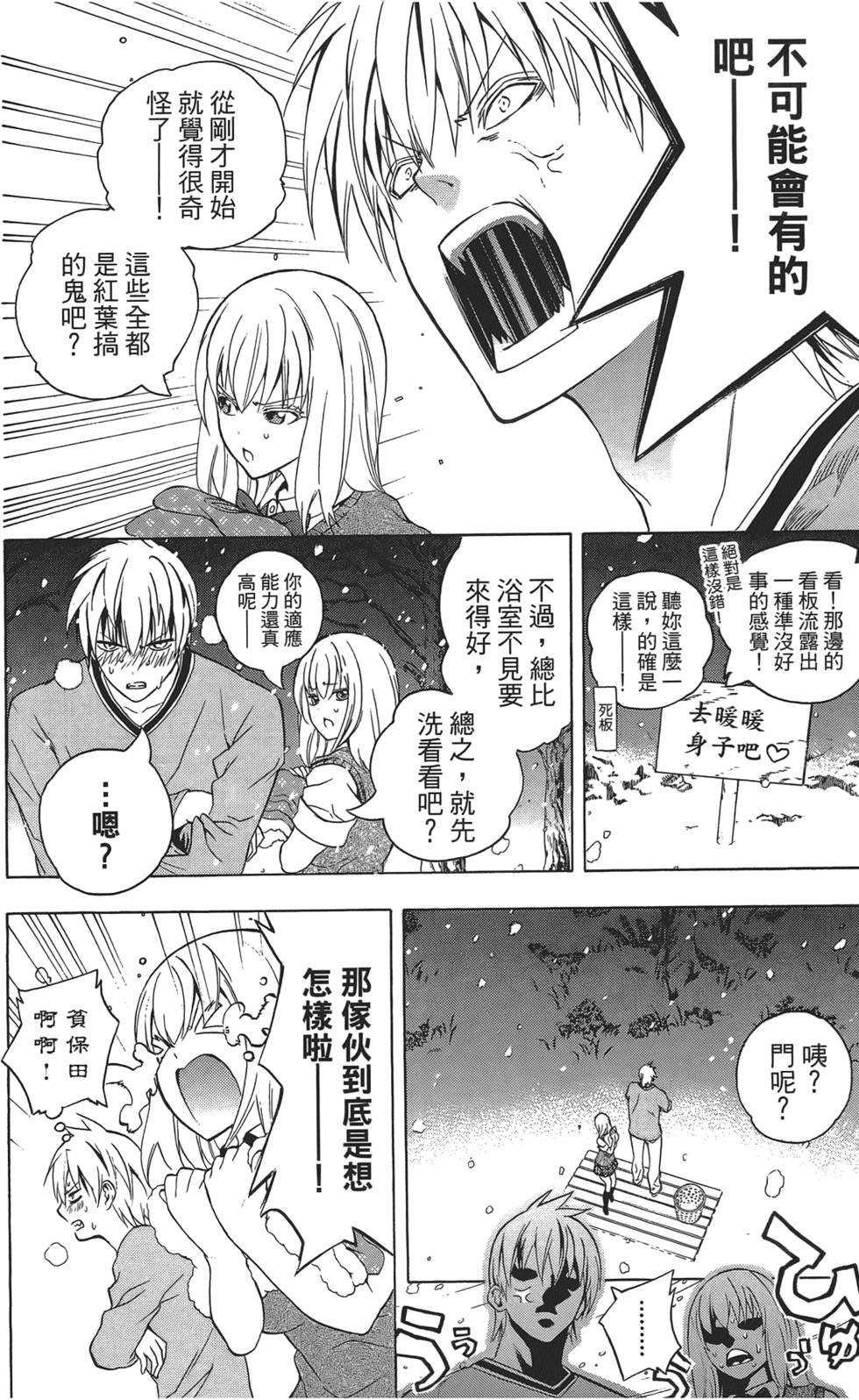 第137页
