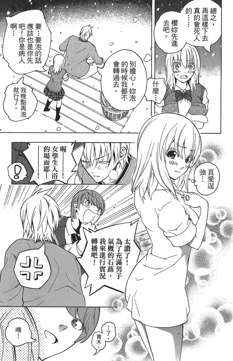 第138页